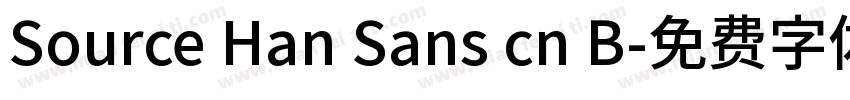 Source Han Sans cn B字体转换